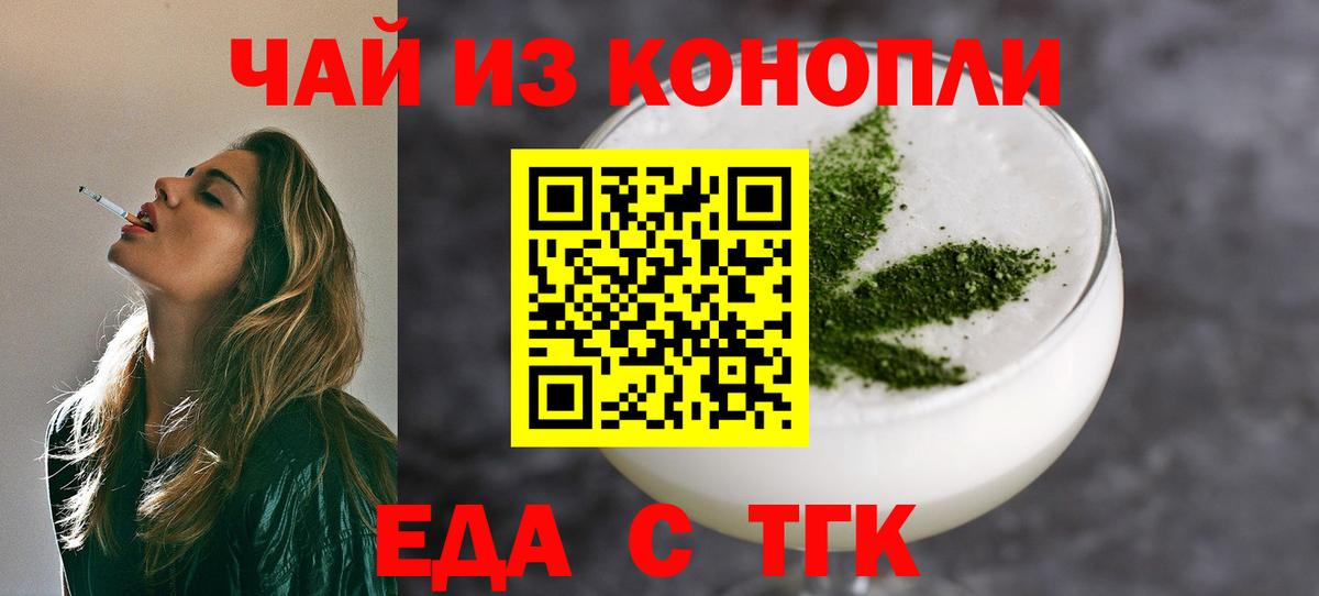 Canna-Cookies марихуана  Вход с VPN  Норильск 