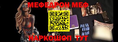 прущая мука Пыть-Ях