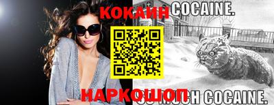 кокаин VHQ Пушкино