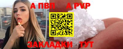 бутират Пугачёв