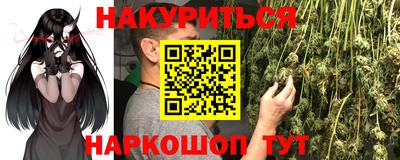 кокаин VHQ Пушкино