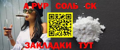 кокаин VHQ Пушкино