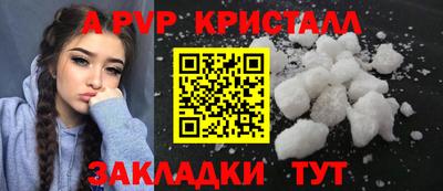 прущая мука Пыть-Ях