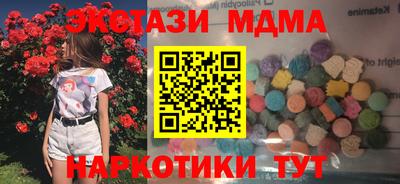 кокаин VHQ Пушкино