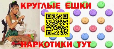 бутират Пугачёв