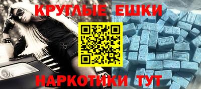 прущая мука Пыть-Ях