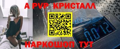 бутират Пугачёв