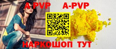 прущая мука Пыть-Ях