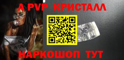 кокаин VHQ Пушкино