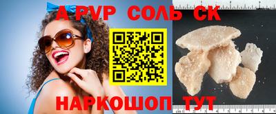 бутират Пугачёв