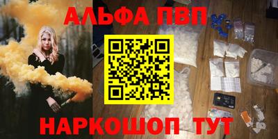 прущая мука Пыть-Ях