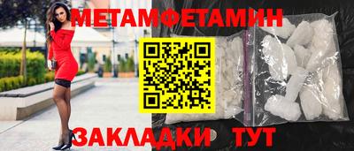 бутират Пугачёв