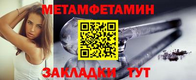 бутират Пугачёв