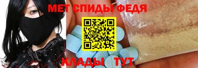 бутират Пугачёв