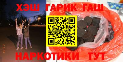кокаин VHQ Пушкино