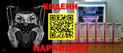 кокаин VHQ Пушкино