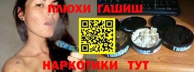 прущая мука Пыть-Ях