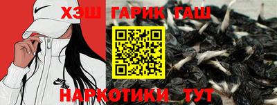 бутират Пугачёв