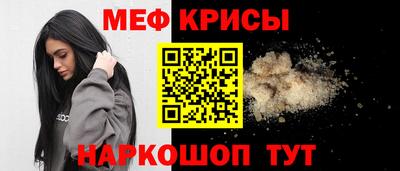 бутират Пугачёв