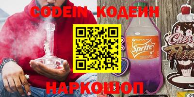 кокаин VHQ Пушкино