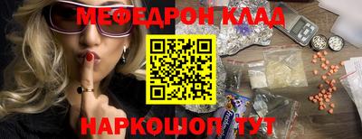 прущая мука Пыть-Ях