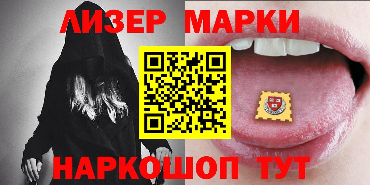 LSD-25 экстази ecstasy Норильск