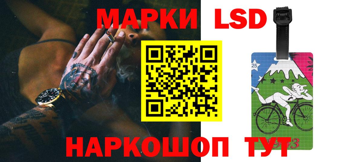 LSD-25 экстази кислота  Лсд 25 экстази ecstasy  Норильск  Лсд 25 экстази  Вход с VPN 